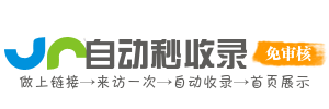 泉州投流吗,是软文发布平台,SEO优化,最新咨询信息,高质量友情链接,学习编程技术